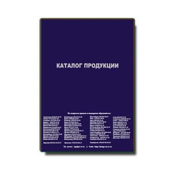 Uskunalar katalogi от производителя ИНТЕПС